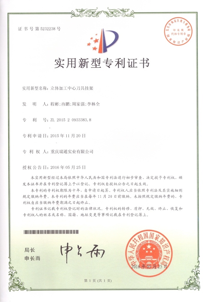 1