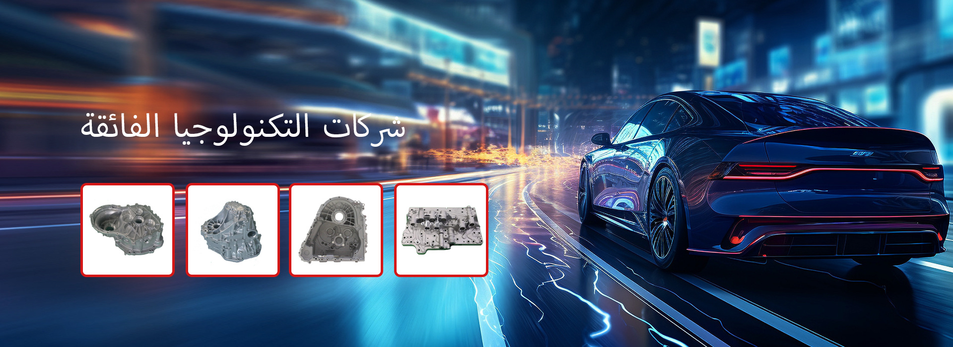 ريتون