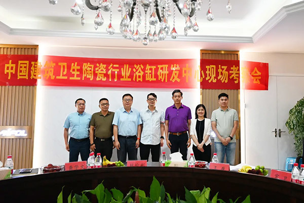 喜報！| 埃飛靈順利通過“中國建筑衛生陶瓷行業浴缸研發中心”的考核評審
