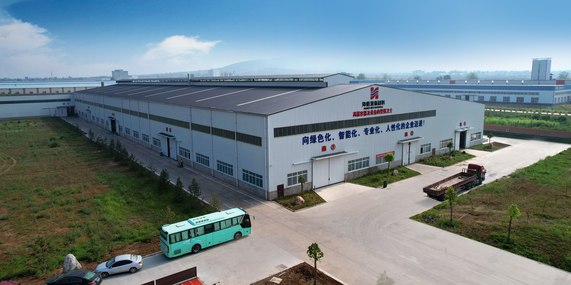 Henan Higher New Materials Co., Ltd.