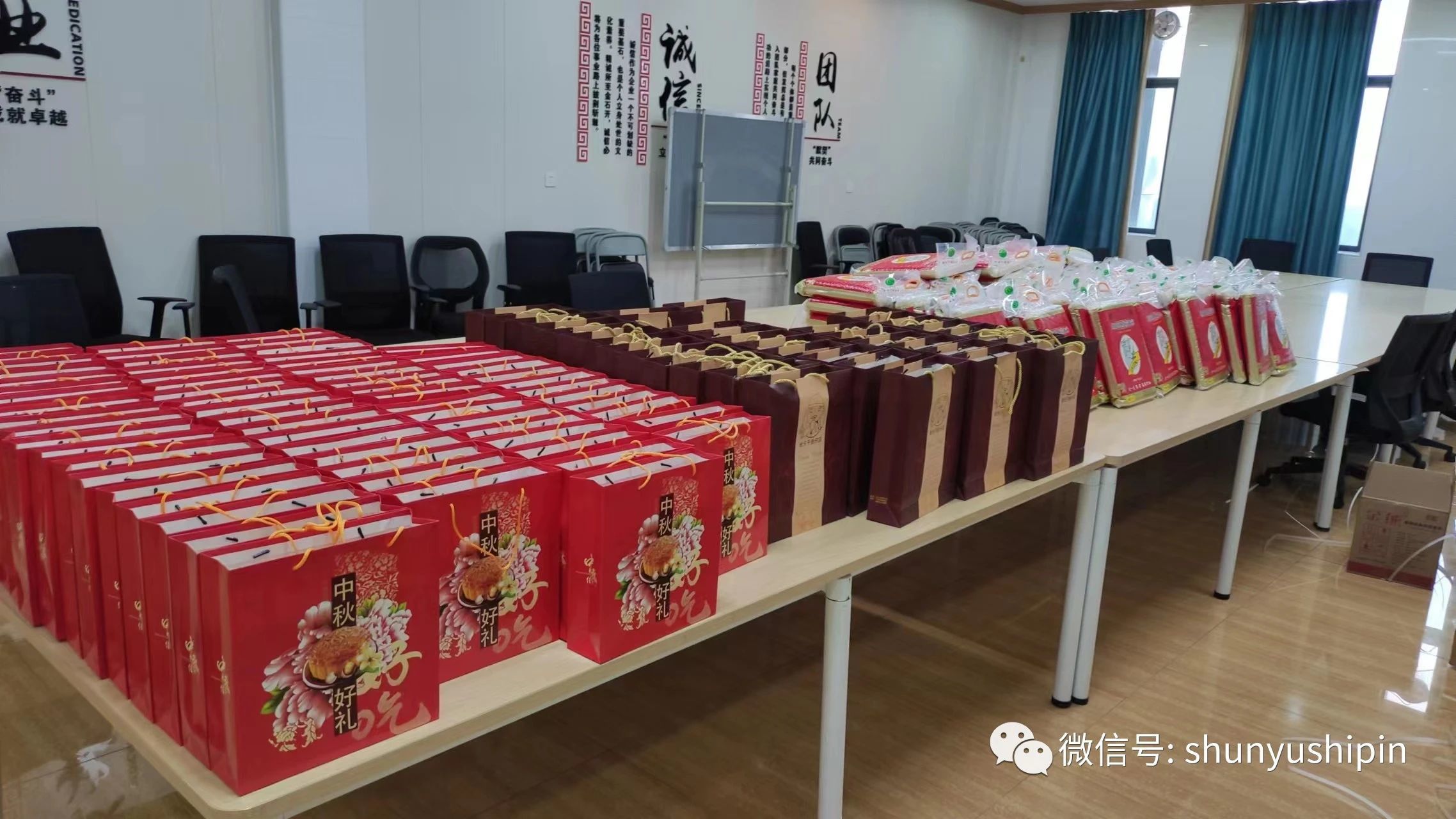 情满中秋,礼赞国庆 情满中秋,礼赞国庆