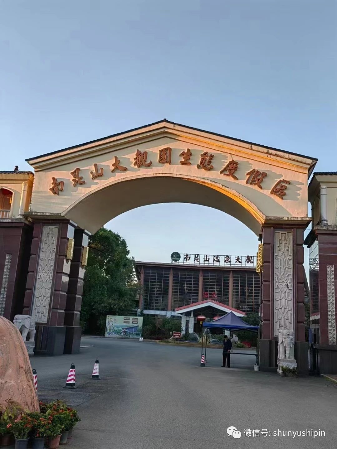 与你同行、共享秋色 与你同行、共享秋色