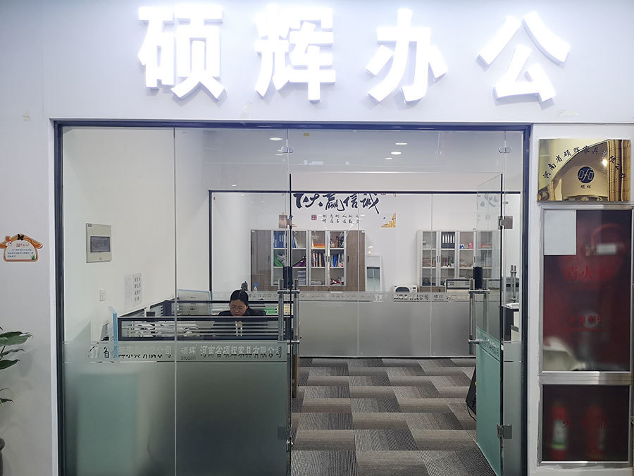 辦公環(huán)境