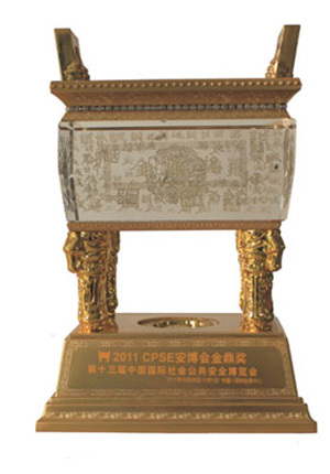 2011年安防金鼎獎(jiǎng)