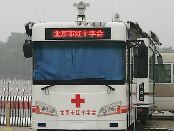 北京紅十字會應(yīng)急指揮系統(tǒng)