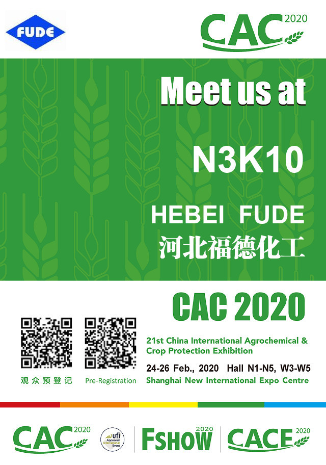 Our company will participate in the 21st China International Agricultural Chemicals and Plant Protection Exhibition (CAC2020)