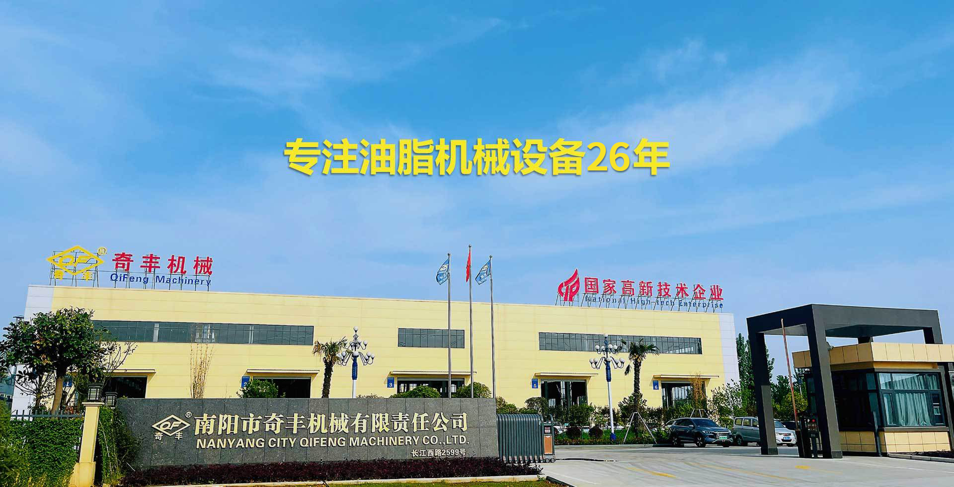 918博天娱乐官网