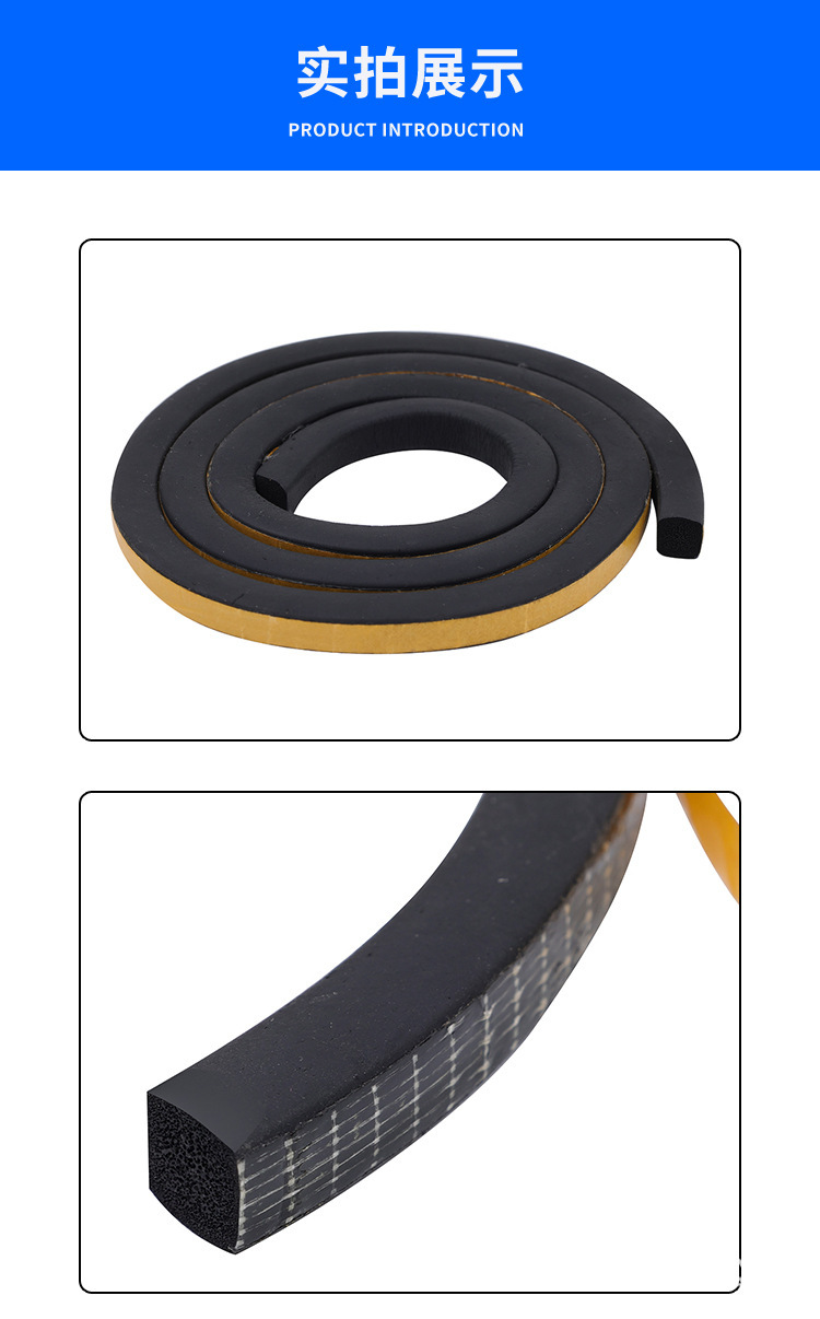 EPDM foam flat sealing strip