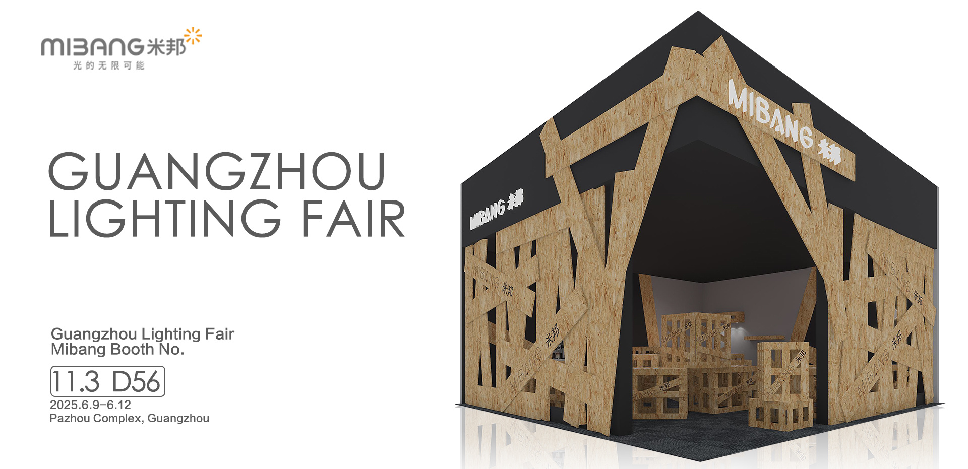 Guangzhou Llighting Fair
