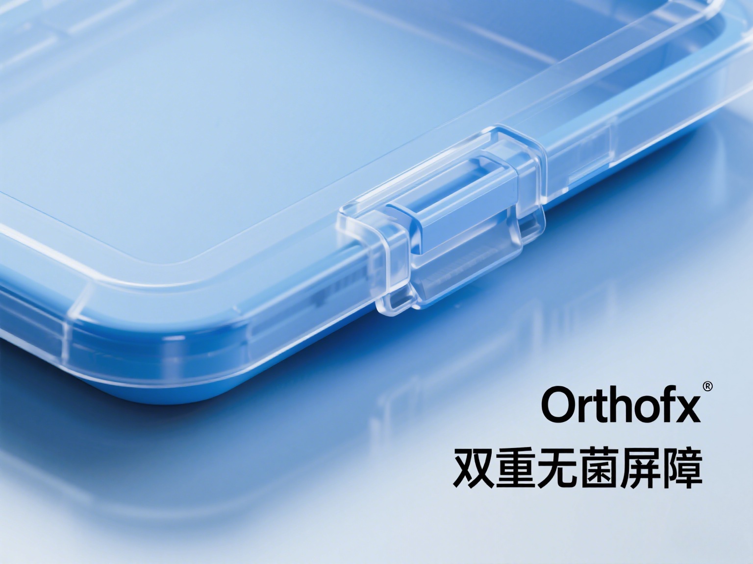 防止损坏HA涂层