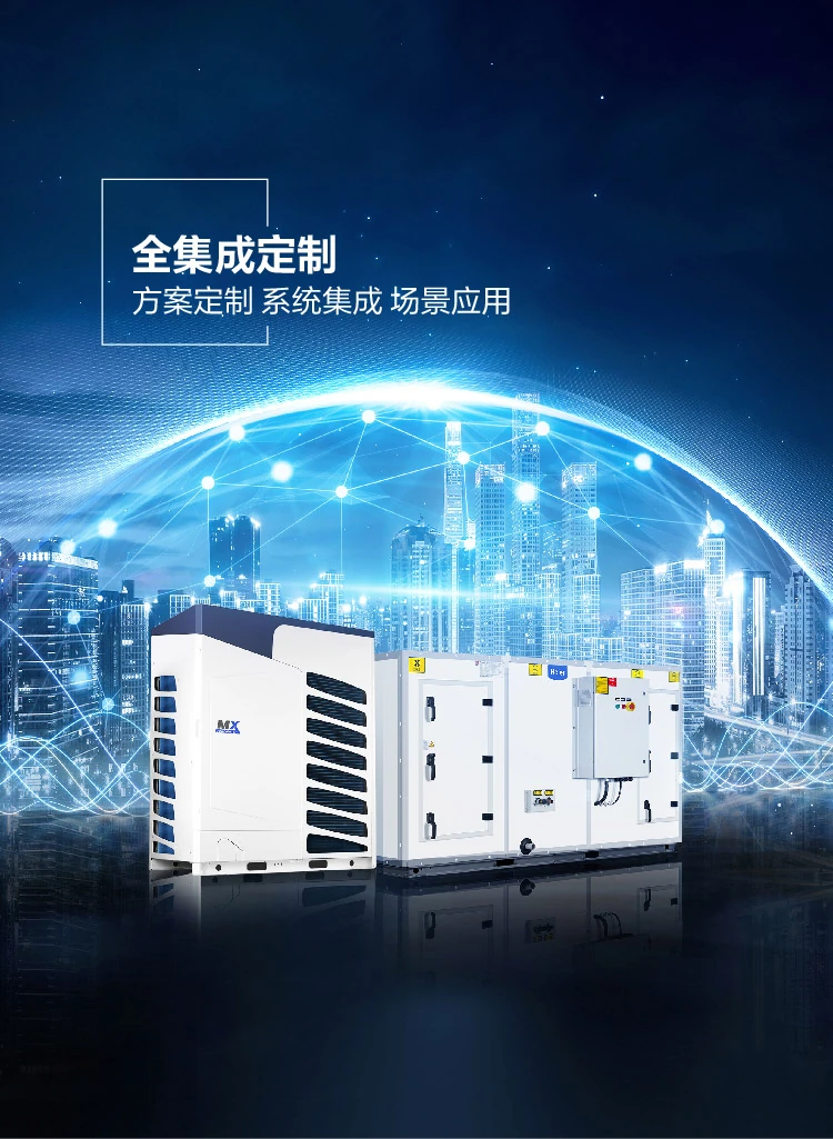 全效多聯(lián)機室內(nèi)機
