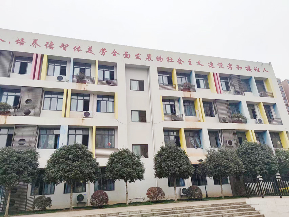 立心小學
