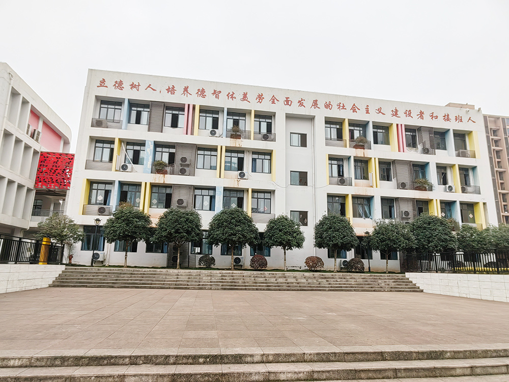 立心小學