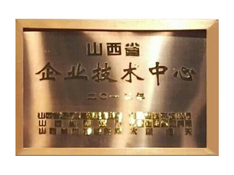 資質(zhì)榮譽