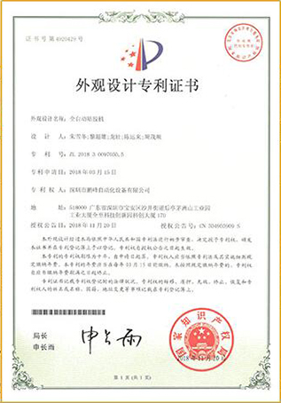 榮譽(yù)證書