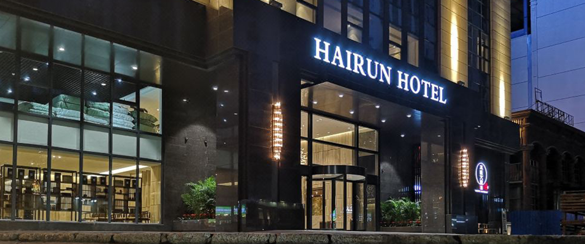 HAIRUN HOTEL