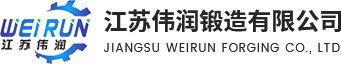 伟润