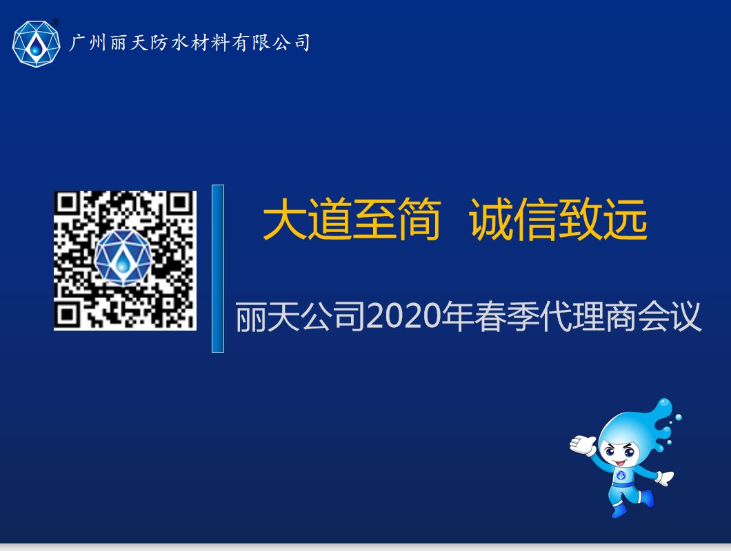 2025新澳门免费原料宝典
