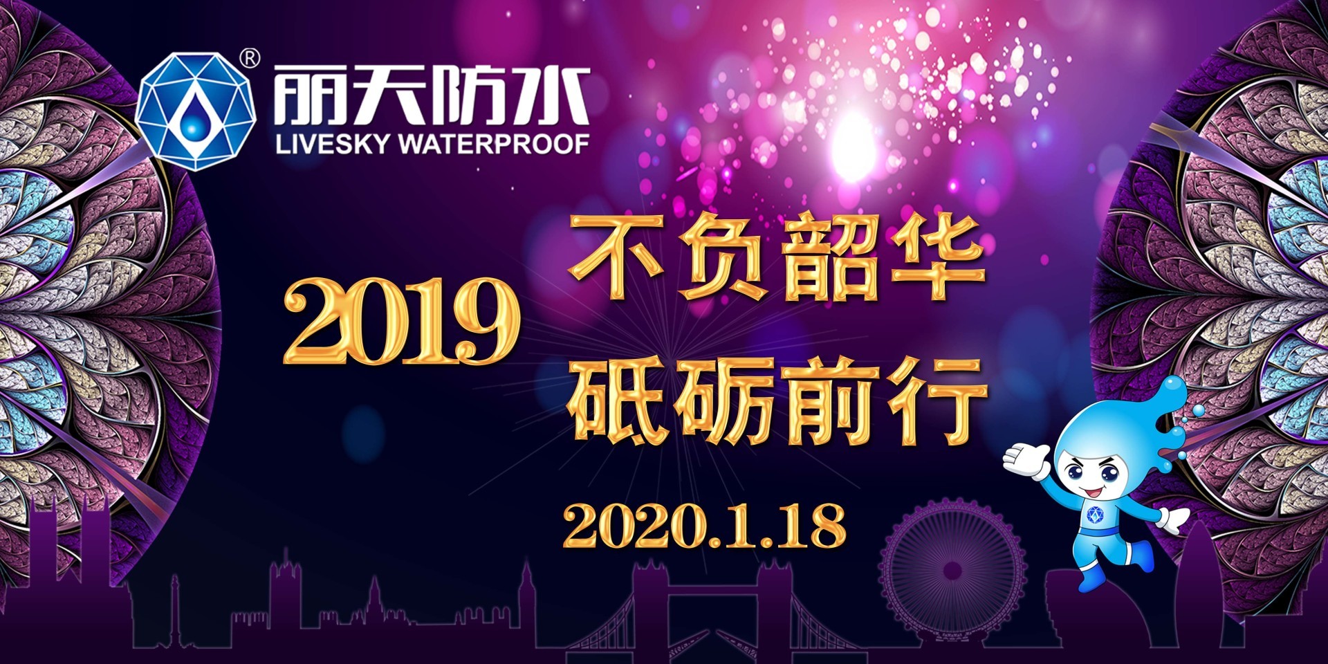 2025新澳门免费原料宝典