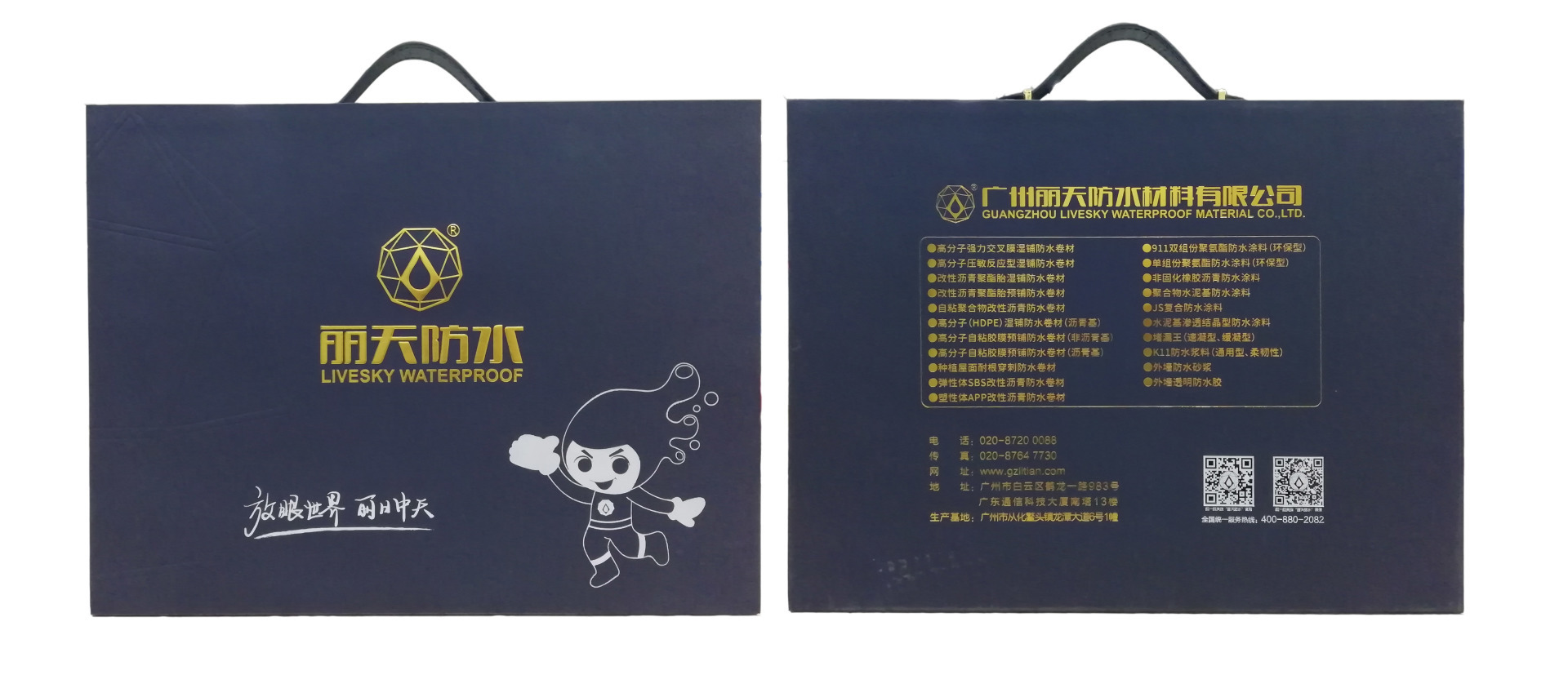2025新澳门免费原料宝典