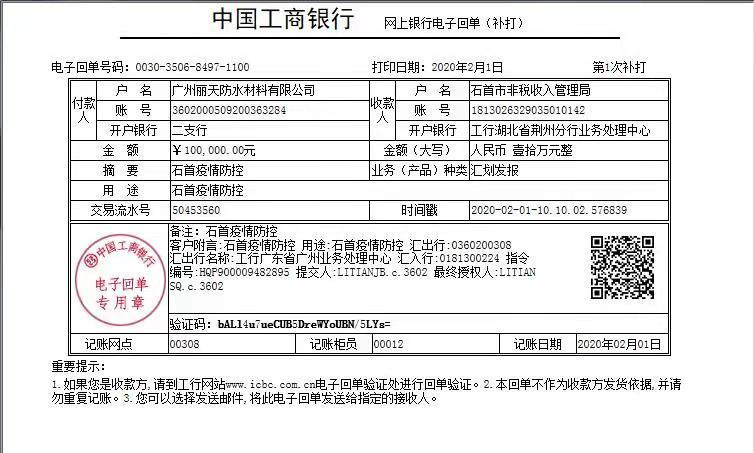 2025新澳门免费原料宝典