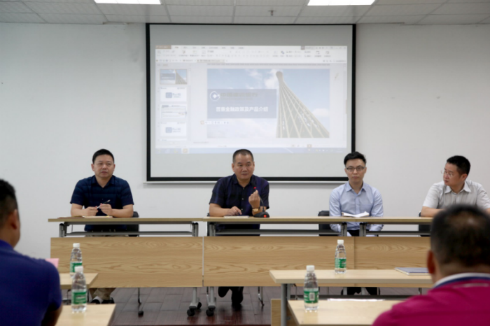 好风凭借力，送我上青天——中国建设银行白云支行为丽天公司代理商进行“信贷支持”专场宣讲活动