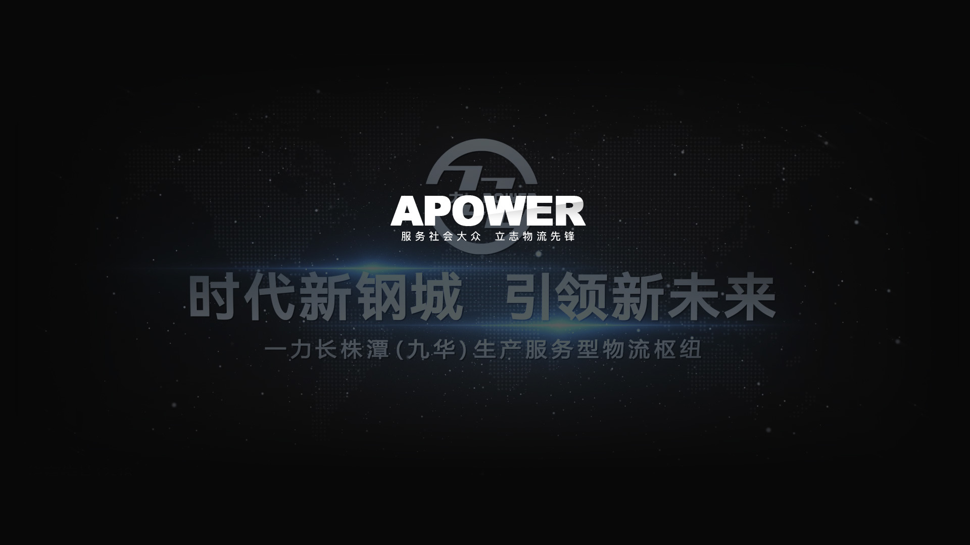視頻標題