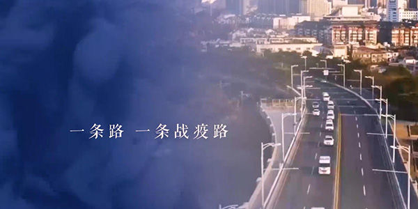 2021年2月10日，一力物流《一心一力、逐夢(mèng)前行》年度總結(jié)及展望宣傳片
