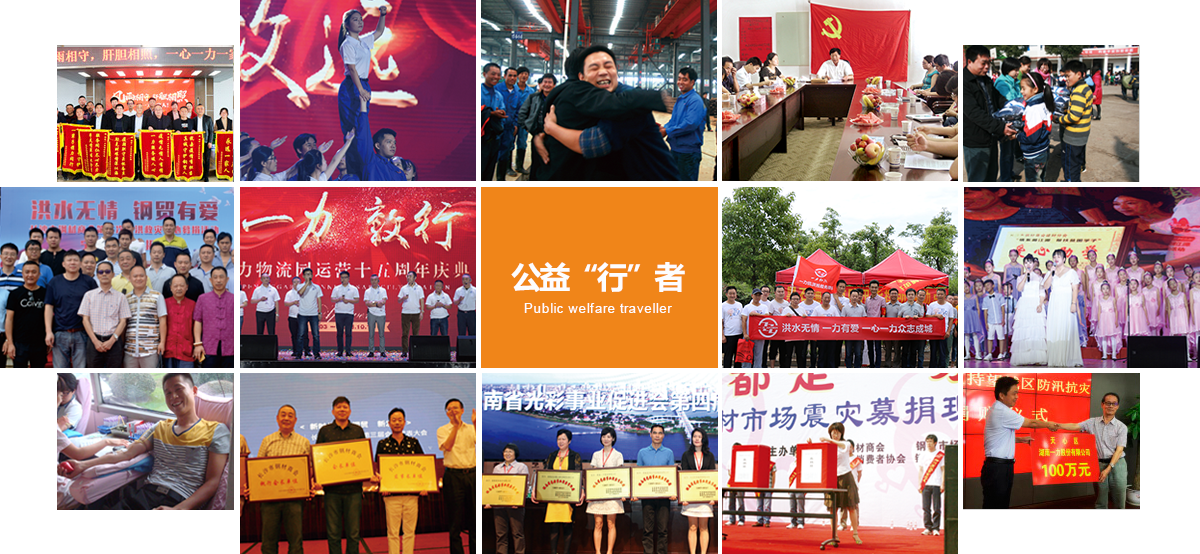 社會(huì )責任