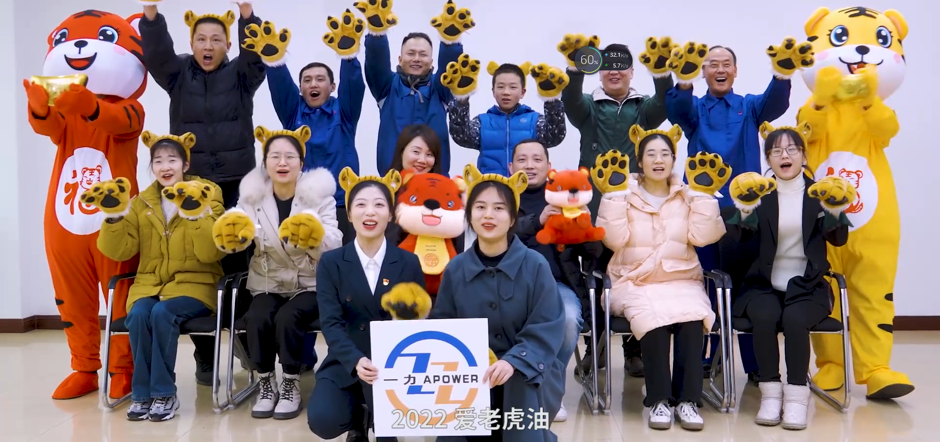 一力物流2022新春跨年MV！《平凡就是“力”量》