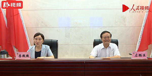 2019年8月27日，公司輪值CEO李紅霞參加全國政協(xié)重大專項工作委員宣講團(tuán)湖南宣講報告會，并通過“湖南政協(xié)云”平臺現(xiàn)場提問
