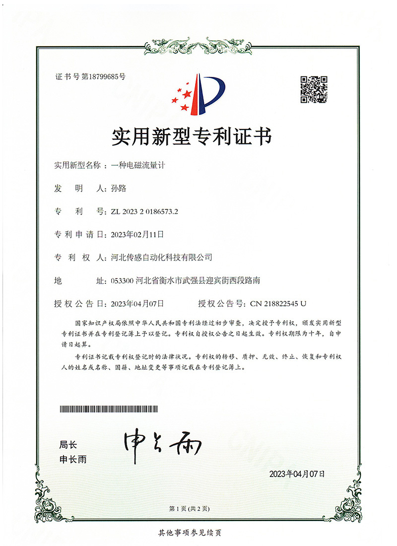 圖片名稱