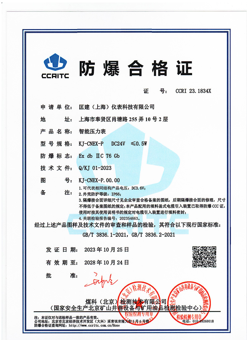 圖片名稱
