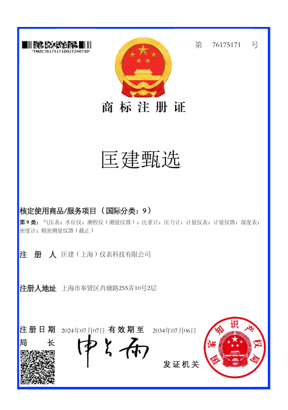 圖片名稱