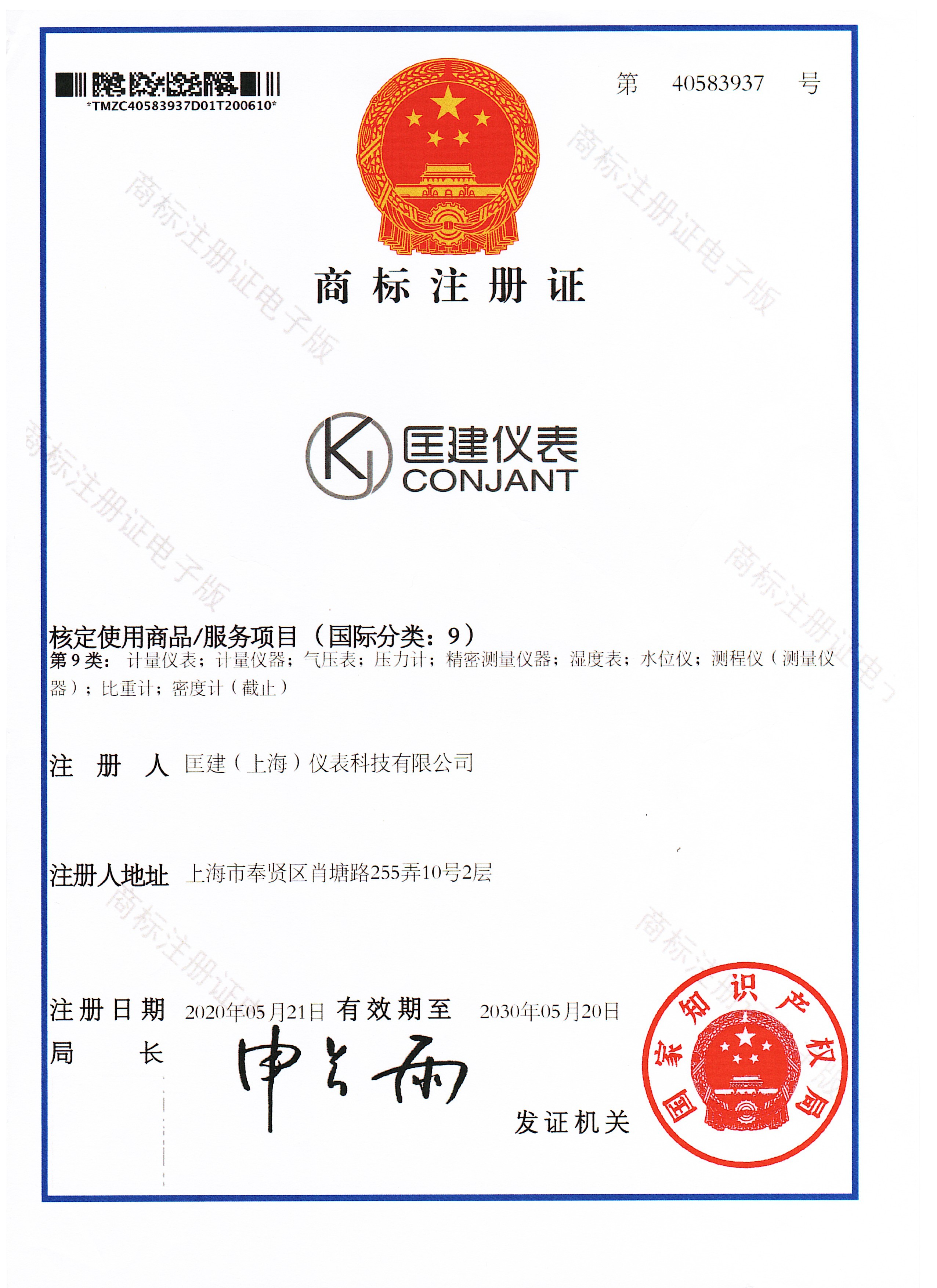 圖片名稱