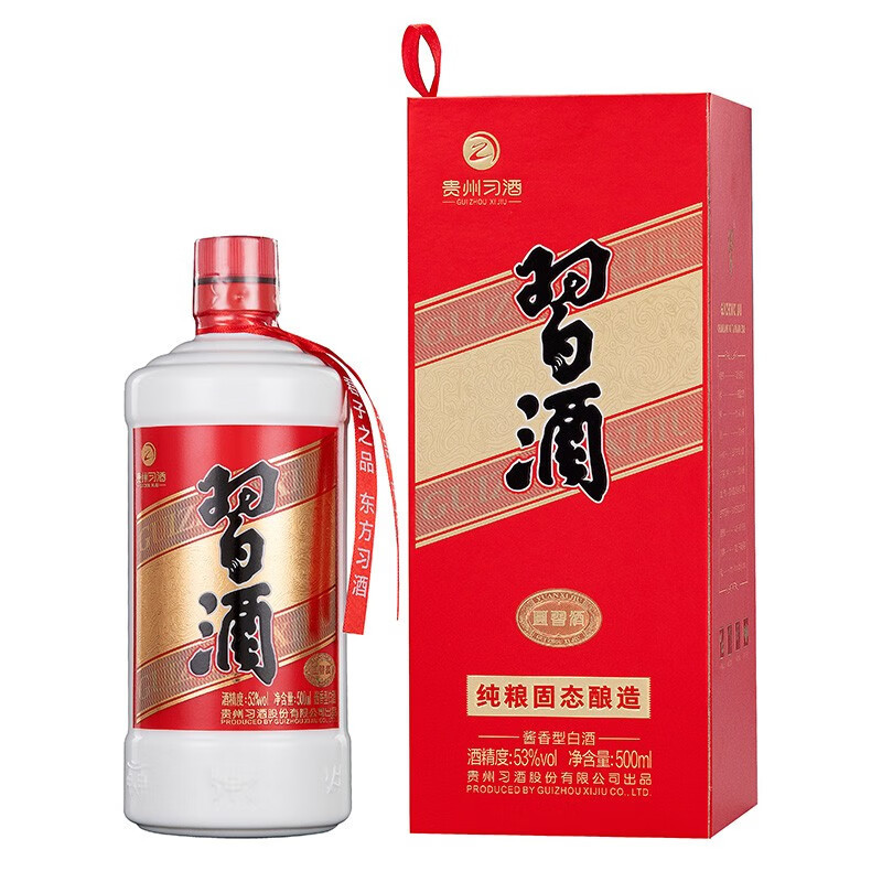 習(xí)酒