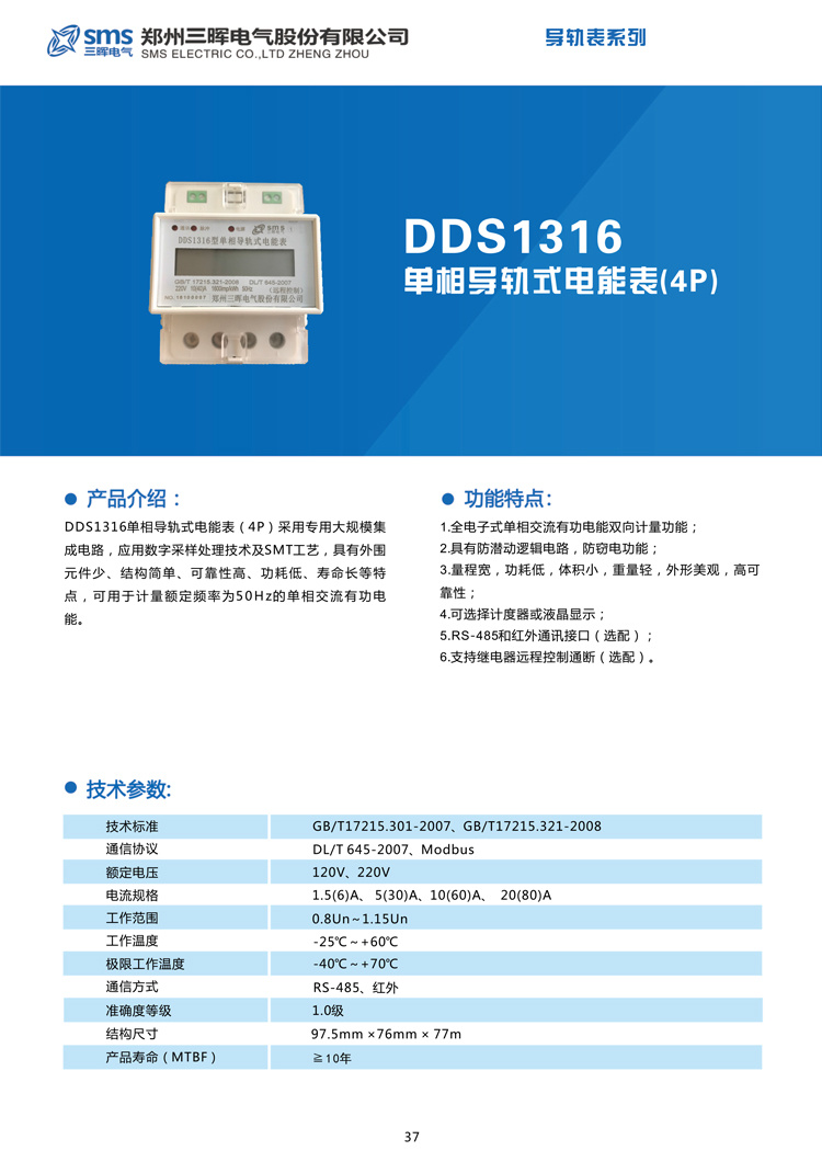 2024年新澳门精准免费大全