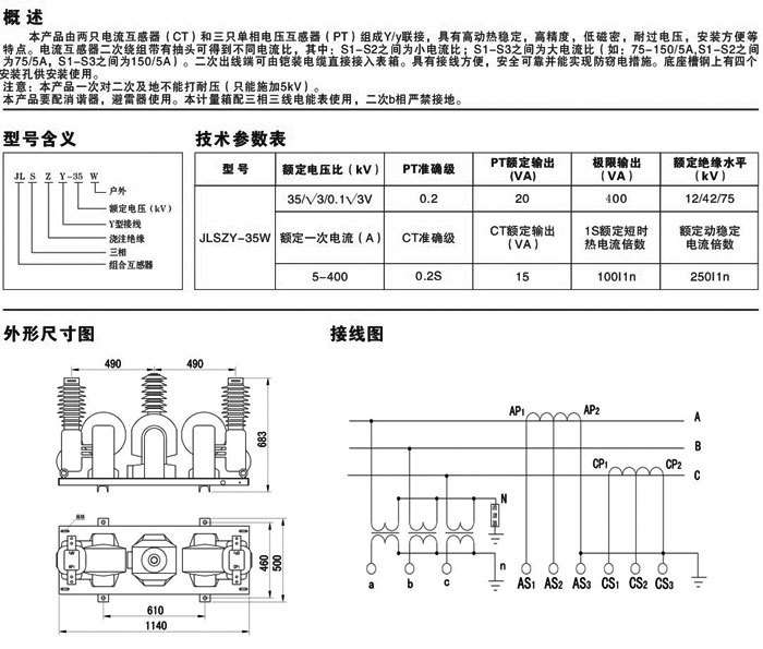 2024年新澳门精准免费大全