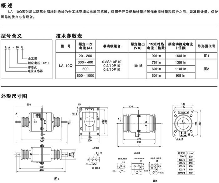 2024年新澳门精准免费大全