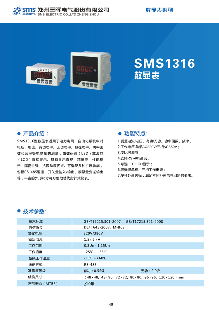 2024年新澳门精准免费大全