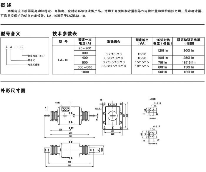 2024年新澳门精准免费大全