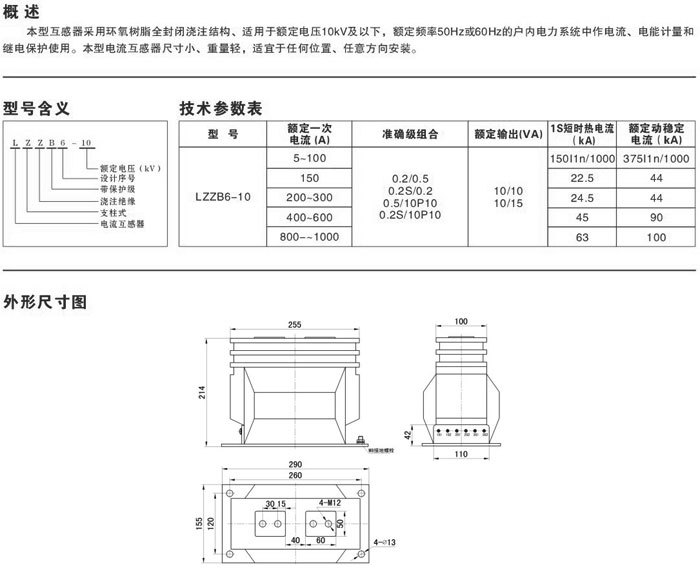 2024年新澳门精准免费大全