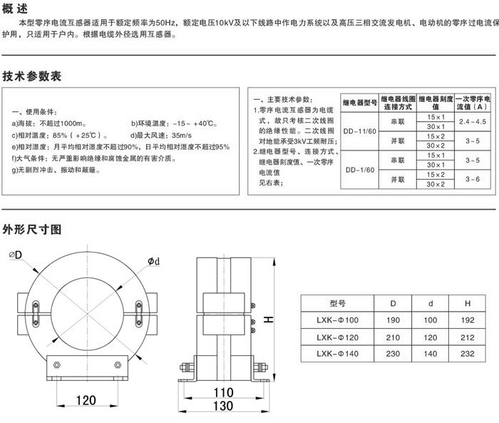 2024年新澳门精准免费大全