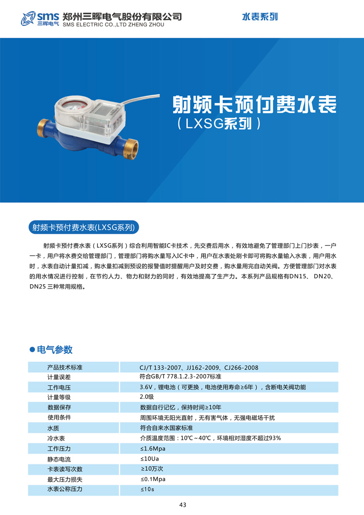 2024年新澳门精准免费大全