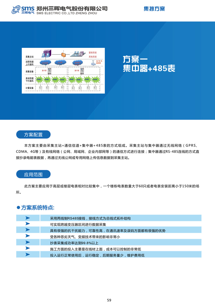 2024年新澳门精准免费大全