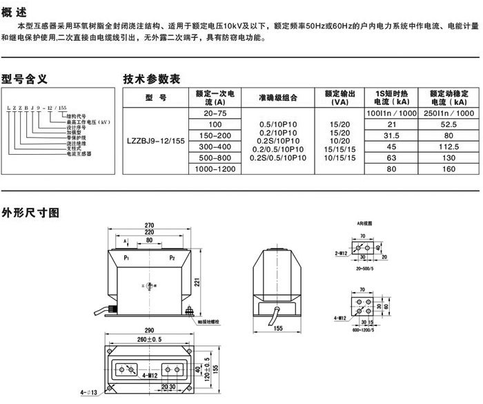 2024年新澳门精准免费大全