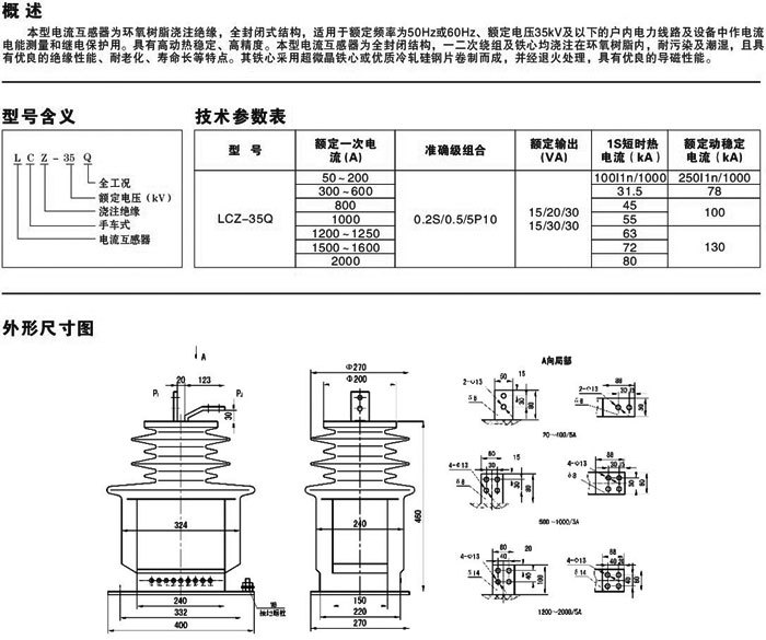 2024年新澳门精准免费大全