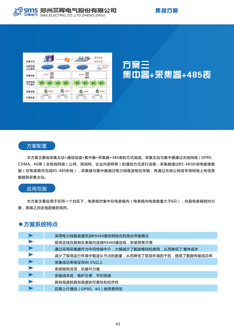 2024年新澳门精准免费大全