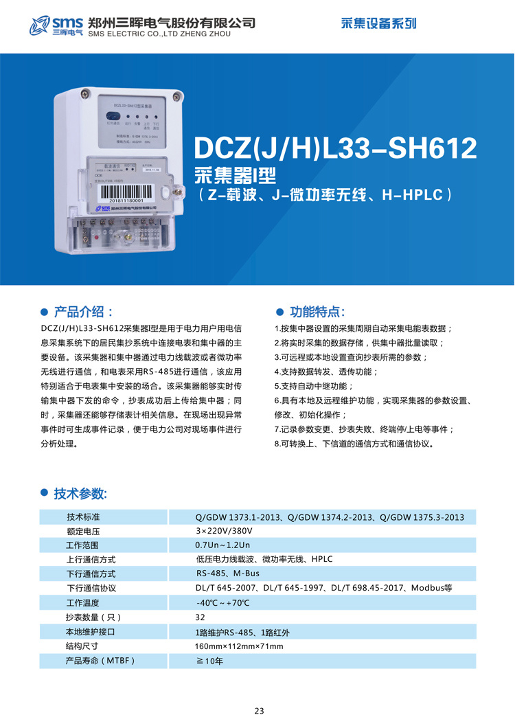 2024年新澳门精准免费大全