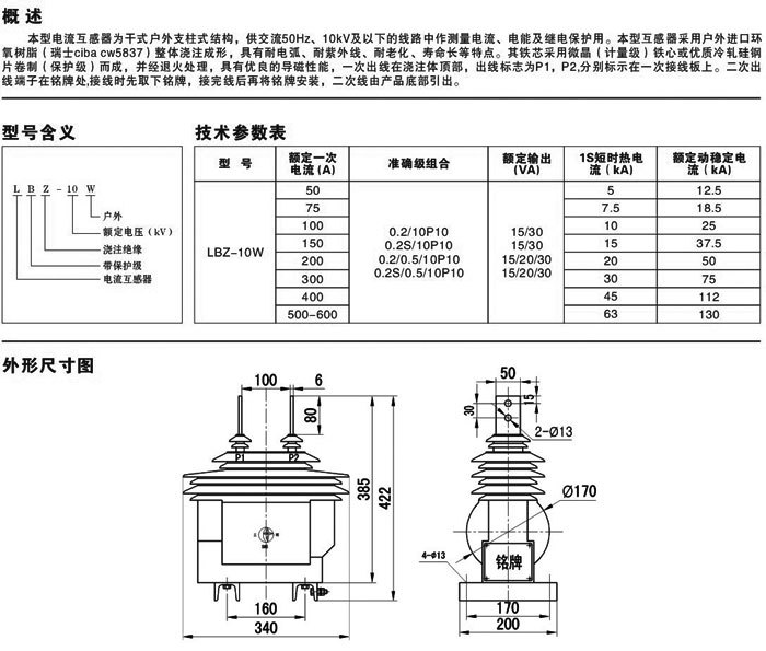 2024年新澳门精准免费大全